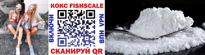 Купить наркотики сайты Приволжск APVP Меф ГАШИШ Каннабис КОКАИН