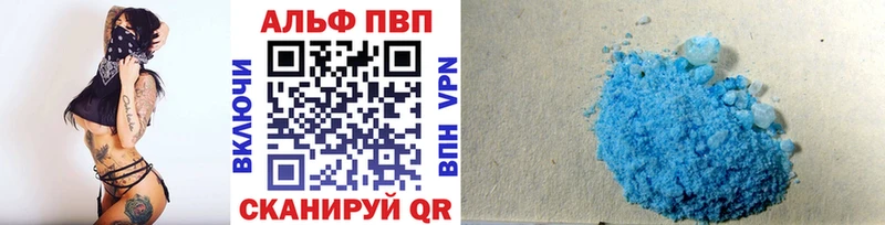 APVP Crystall  Приволжск 