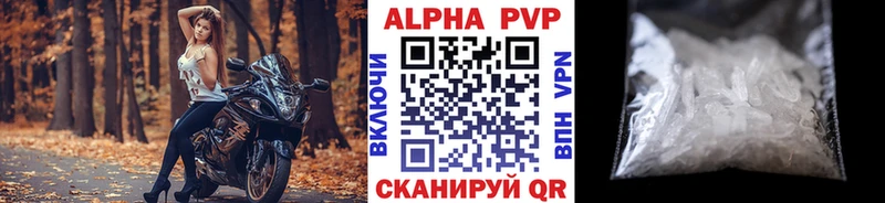 APVP СК КРИС Приволжск