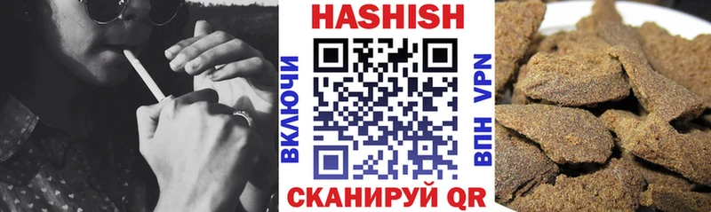 ГАШ hashish  Приволжск 