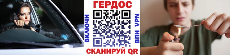 ГЕРОИН афганец  цены   Приволжск 