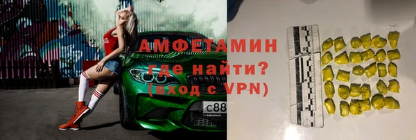 бутик Абаза