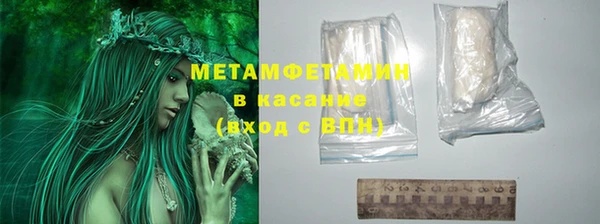 мефедрон Абдулино
