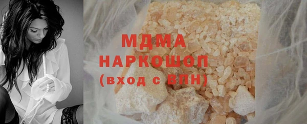 мефедрон VHQ Новодвинск