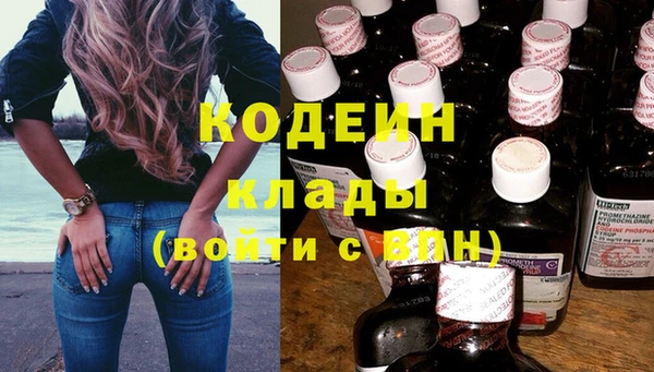 мефедрон Абдулино