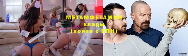 мефедрон VHQ Новодвинск