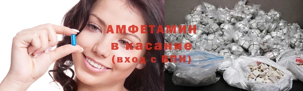 мефедрон Абдулино