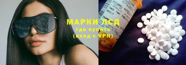 мефедрон VHQ Новодвинск