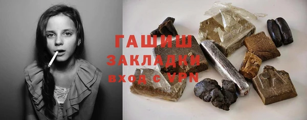 шишки Абинск
