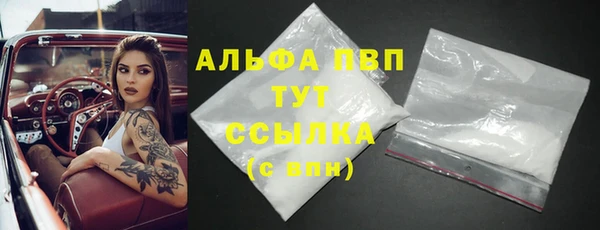 бутик Абаза