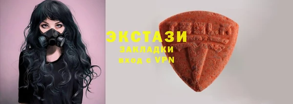 мефедрон VHQ Новодвинск