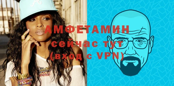 бутик Абаза