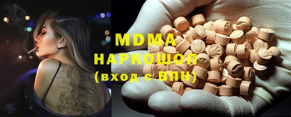 mix Новокубанск