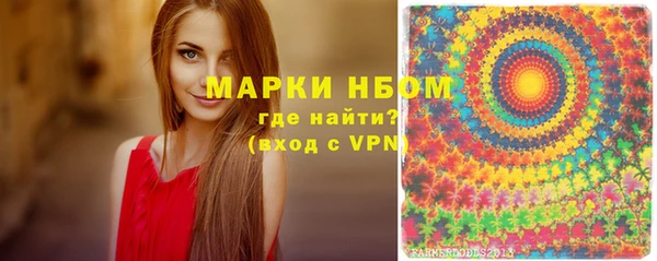 мефедрон VHQ Новодвинск