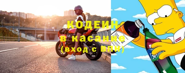 мефедрон VHQ Новодвинск