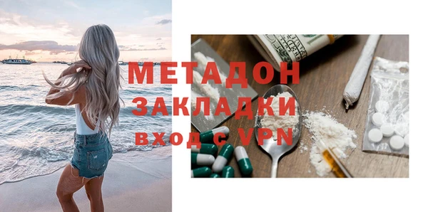 бутик Абаза