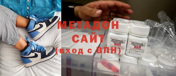 мефедрон VHQ Новодвинск