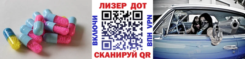 Лсд 25 экстази кислота как найти blacksprut ссылки Приволжск