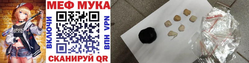 Мефедрон кристаллы  купить  сайты  Приволжск 