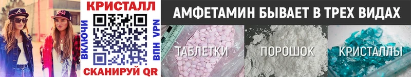 Первитин Декстрометамфетамин 99.9%  дарнет шоп  Приволжск 