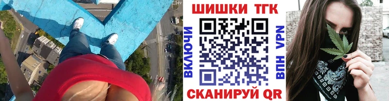 Бошки марихуана VHQ  Приволжск 